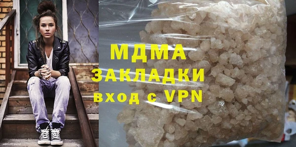 прущая мука Бронницы