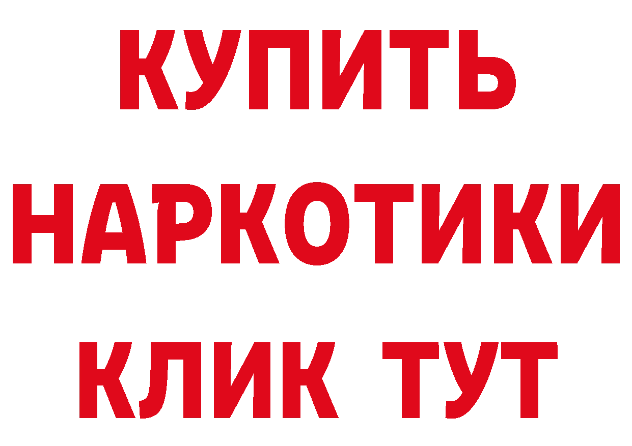 ГАШИШ Изолятор зеркало площадка ОМГ ОМГ Лиски